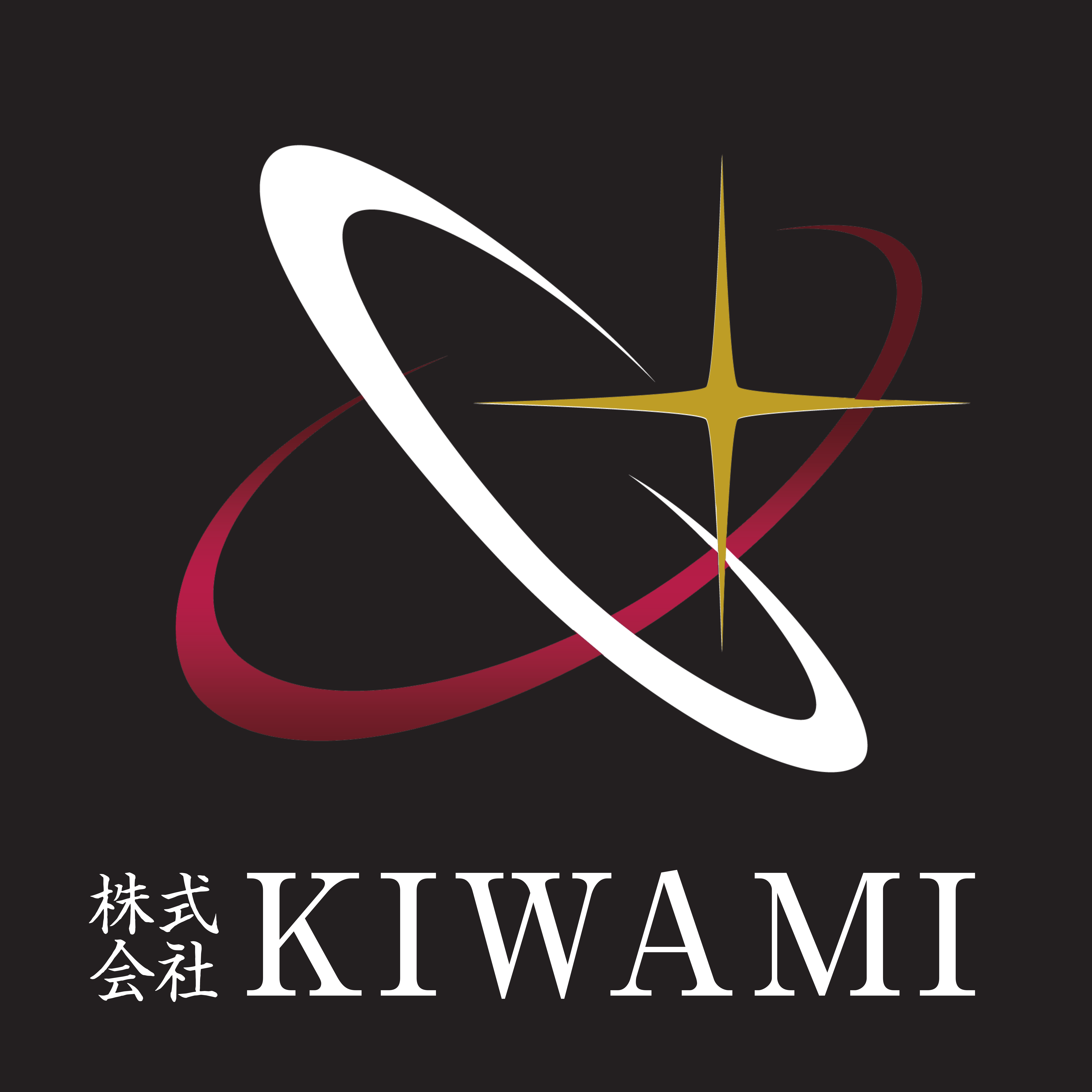 株式会社KIWAMI_ロゴ(白文字　縦)_ol
